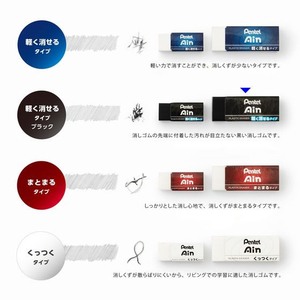 ぺんてる アイン消しゴム 軽く消せるタイプ 大 ブラック 3個 FCC5041-XZEAH103A-イメージ6