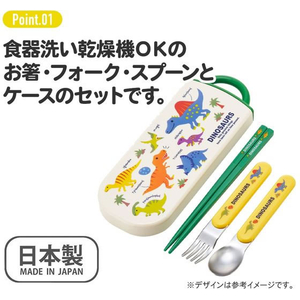 スケーター 抗菌 食洗機対応 トリオセット ポケモン FC666SU-TACC2AG-イメージ6