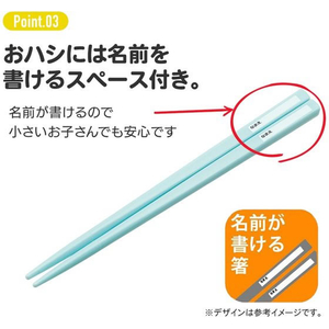 スケーター 抗菌 食洗機対応 トリオセット ポケモン FC666SU-TACC2AG-イメージ8
