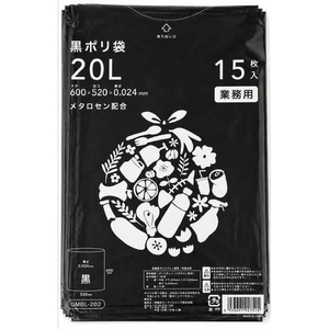 伊藤忠リーテイルリンク ポリゴミ袋(メタロセン配合) 黒 20L 15枚×20袋 FCE478Y-GMBL-202-イメージ4