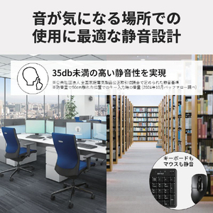 バッファロー 無線2．4GHz 静音 フルキーボード マウスセット 日本語 ブラック BSKBW340SBK-イメージ3