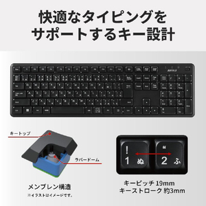 バッファロー 無線2．4GHz 静音 フルキーボード マウスセット 日本語 ブラック BSKBW340SBK-イメージ5