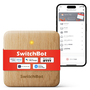 SwitchBot ハブミニ (木目調) W0202207-イメージ2