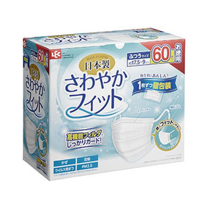 レック さわやかフィットマスク ふつうサイズ 60枚入 FCR6543-イメージ2