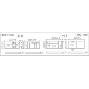アイリスオーヤマ 小物ケース マイキット 400×220×220 ブラック FC551BG-3257436-イメージ4