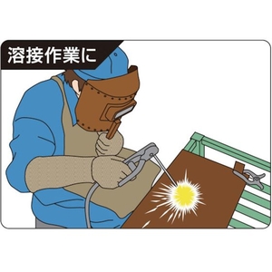 もりや産業 耐熱腕カバー FC327FU-8195395-イメージ5