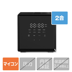 YAMAZEN NEJS-025CM-B キューブ型炊飯器 2合 ブラック|エディオン公式通販