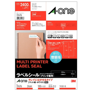 エーワン ラベルシール プリンタ兼用 A4判 24面 四辺余白付 角丸 100シート入 31476-イメージ1