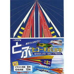 エヒメ紙工 とぶヒコーキおりがみ ﾄﾌﾞﾋｺｳｷｵﾘｶﾞﾐTHI-2517-イメージ1