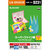エレコム クラフト用スーパーファイン紙(A4、標準、片面100枚) EJK-SHCA4100-イメージ2