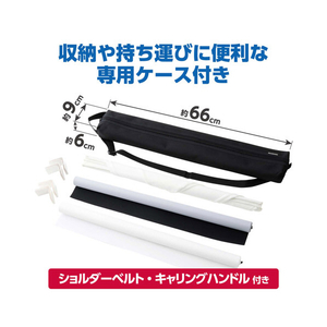 ハクバ スタジオボックス 60 DSB22-60-イメージ8