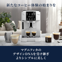 デロンギ ECAM22020W 全自動コーヒーマシン マグニフィカ デロンギ ECAM22020W 全自動コーヒーマシン マグニフィカ