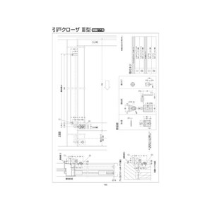 日本ドアーチエック製造 引戸ドアクローザー3型 シルバー FC630ET-1141677-イメージ2
