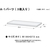 伊勢藤 コレクションケースAー1パーツ(3枚入り) FCU5695-I-253-イメージ3