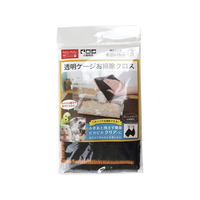 サンベルム 透明ケージお掃除クロス ブラック FC903PC-PT5512