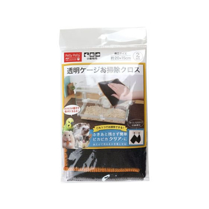 サンベルム 透明ケージお掃除クロス ブラック FC903PC-PT5512-イメージ5