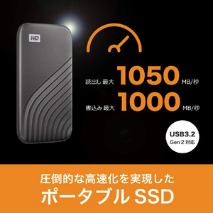 WESTERN DIGITAL 外付けSSD USB-C+USB-A接続(1TB/ポータブル型) My Passport SSD 2020 Hi-Speed ゴールド WDBAGF0010BGD-JESN-イメージ2