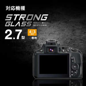 エレコム デジタルカメラ用液晶保護フィルム(高精細衝撃吸収高光沢AR) DFL-H2743PGHD-イメージ3