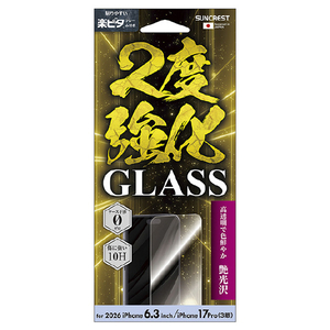 サンクレスト iPhone18 Pro/17 Pro用 2度強化ｶﾞﾗｽ 光沢 I40RGLW-イメージ1