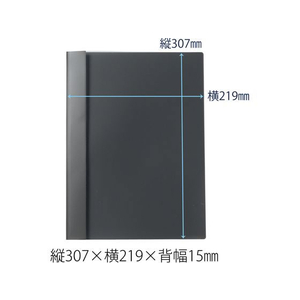 プラス P.P.レポートファイル A4タテ 2穴 120枚収容 ダークグレー 1冊 F894568-82-001/FL-101RT-イメージ6