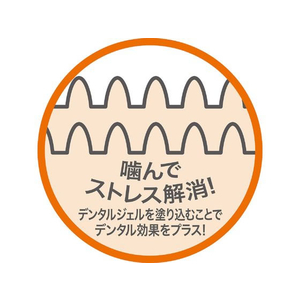 ペティオ TREATS LOVER ボーン S FCM1721-イメージ6