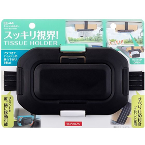 星光産業 ティッシュホルダー FC302SS-EE44-イメージ2