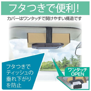 星光産業 ティッシュホルダー FC302SS-EE44-イメージ4