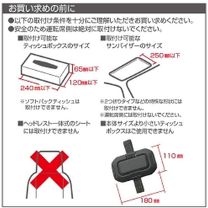 星光産業 ティッシュホルダー FC302SS-EE44-イメージ8