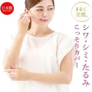 アルファックス 極薄着圧ファンデーション アームカバー 2枚入 FCE590M-439301-イメージ2
