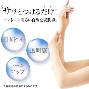アルファックス 極薄着圧ファンデーション アームカバー 2枚入 FCE590M-439301-イメージ3