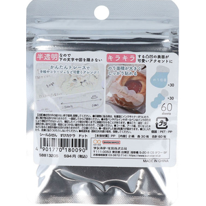 サンスター シールふせん すけカケラ ドット FCJ594S-S8813205-イメージ2