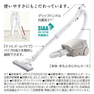 日立 紙パック式パワーブラシ かるパック ベージュ CV-KP90M C-イメージ9