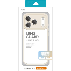 MSソリューションズ iPhone 17 Pro用耐衝撃ハイブリッドケース 「Velta」 ミルクホワイト LN-IP25UKHWH-イメージ1