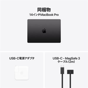 Apple 14インチMacBook Pro： 12コアCPUと12コアGPUを搭載したApple M6チップ, 32GB, 1TB SSD スペースブラック MHWV4J/A-イメージ4
