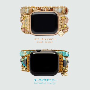CAPE DIABLO Apple Watch 38-49mm用バンド スイートジャスパー Mサイズ CD23476AW-イメージ10