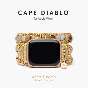 CAPE DIABLO Apple Watch 38-49mm用バンド スイートジャスパー Mサイズ CD23476AW-イメージ5
