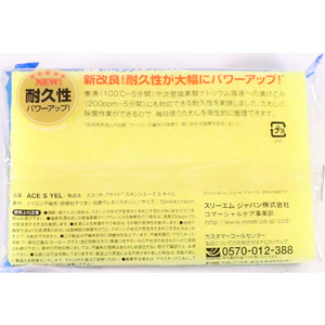 3M スポンジエース S イエロー FC174SL-089002-イメージ2