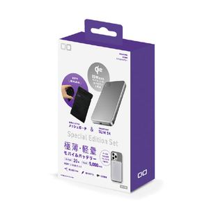 CIO Special Edition Set SMARTCOBY SLIM Wireless Charger & Pouch シルバー CIO-MB20W1C-5K-WL15-EE-SL-イメージ1