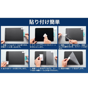 ESR iPad Air(第5/4世代)/Pro 11用Paper-Feelスクリーン保護フィルム ESR078-イメージ7