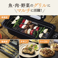 象印 EF-WA30-HZ フィッシュロースター チャコール|エディオン