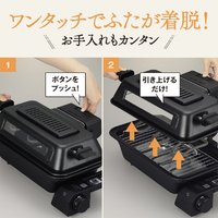 象印 EF-WA30-HZ フィッシュロースター チャコール|エディオン