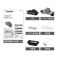 象印 ZOJIRUSHI EF-WA30-HZ [マルチロースター チャコール]