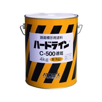 アトムサポート 油性ハードラインCー500 4kg 黄(無鉛) FC112HS-2066858