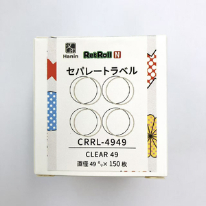 ユニファイン RetRollセパレートラベル 丸形 ラウンドクリア49 RL-4949-イメージ2