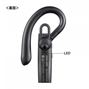 サンワサプライ Bluetoothヘッドセット(外付けマイク付き) MM-BTMH61BK-イメージ10