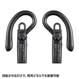 サンワサプライ Bluetoothヘッドセット(外付けマイク付き) MM-BTMH61BK-イメージ11