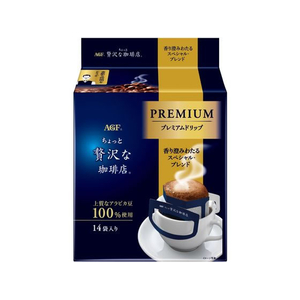 味の素ＡＧＦ ちょっと贅沢な珈琲店 プレミアムドリップ スペシャル・ブレンド FCC1785-イメージ1