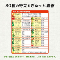 伊藤園 FC322MP 1日分の野菜 缶 190g×20本 |エディオン公式通販