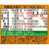 伊藤園 FC322MP 1日分の野菜 缶 190g×20本 |エディオン公式通販