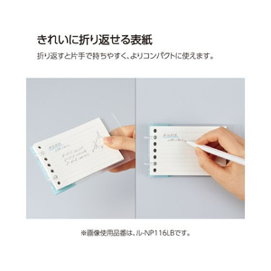 コクヨ キャンパスノートのように使えるバインダー A7 7穴 ライトブルー FCD325G-ﾙ-NP116LB-イメージ4